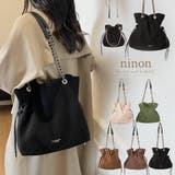 ショルダーバッグ レディース 2way | ninon | 詳細画像1
