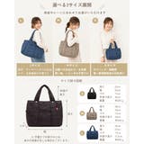 マザーズバッグ トートバッグ 軽量 | ninon | 詳細画像8