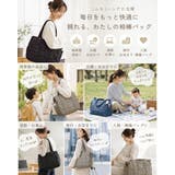 マザーズバッグ トートバッグ 軽量 | ninon | 詳細画像7