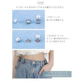 ベルト アジャスター バックル | ninon | 詳細画像6 