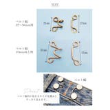 ベルト アジャスター バックル | ninon | 詳細画像9 