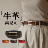 ベルト レディース メンズ | ninon | 詳細画像1 