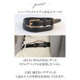 ベルト レディース レザー | ninon | 詳細画像5 