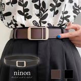 ベルト レディース メンズ | ninon | 詳細画像1 