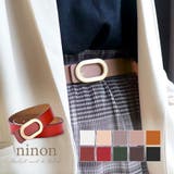 ベルト レディース メンズ | ninon | 詳細画像1 