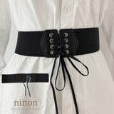ベルト レディース おしゃれ | ninon | 詳細画像1 