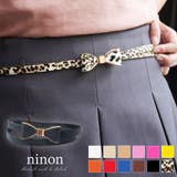ベルト レディース カジュアル | ninon | 詳細画像1 