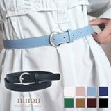 ベルト レディース ワンピース用 | ninon | 詳細画像1 