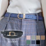 ベルト レディース ワンピース用 | ninon | 詳細画像1 
