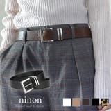 ベルト レディース おしゃれ | ninon | 詳細画像1 