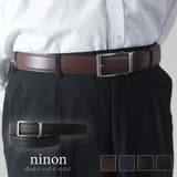 ベルト メンズ レディース | ninon | 詳細画像1 