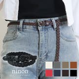 ベルト レディース 穴なし | ninon | 詳細画像1 