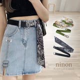 ベルト レディース カジュアル | ninon | 詳細画像1