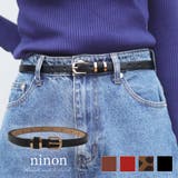 ベルト レディース おしゃれ | ninon | 詳細画像1