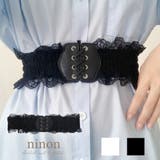 ベルト レディース ゴム | ninon | 詳細画像1