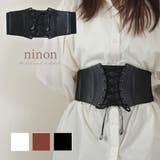 ベルト レディース おしゃれ | ninon | 詳細画像1