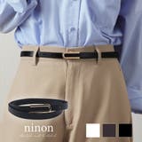 ベルト レディース おしゃれ | ninon | 詳細画像1