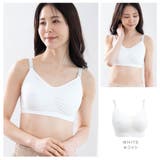 ホワイト | 授乳ブラ ブラジャー 授乳ブラジャー | ninon
