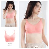 ピンク | 授乳ブラ ブラジャー 授乳ブラジャー | ninon