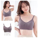 ダークパープル | 授乳ブラ ブラジャー 授乳ブラジャー | ninon