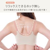 授乳ブラ ブラジャー 授乳ブラジャー | ninon | 詳細画像11 