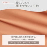 授乳ブラ ブラジャー 授乳ブラジャー | ninon | 詳細画像12 