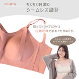 授乳ブラ ブラジャー 授乳ブラジャー | ninon | 詳細画像13 
