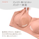 授乳ブラ ブラジャー 授乳ブラジャー | ninon | 詳細画像14 