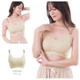 クリーム | 授乳ブラ ブラジャー 授乳ブラジャー | ninon