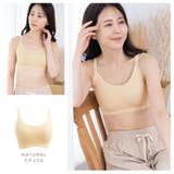 ナチュラル | 授乳ブラ ブラジャー 授乳ブラジャー | ninon