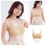 ベージュ | 授乳ブラ ブラジャー 授乳ブラジャー | ninon