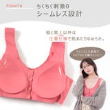 授乳ブラ ブラジャー 授乳ブラジャー | ninon | 詳細画像12 