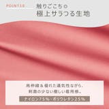 授乳ブラ ブラジャー 授乳ブラジャー | ninon | 詳細画像14 