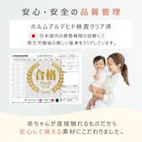 授乳ブラ ブラジャー 授乳ブラジャー | ninon | 詳細画像16 