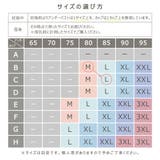 授乳ブラ ブラジャー 授乳ブラジャー | ninon | 詳細画像17 