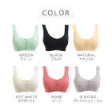 授乳ブラ ブラジャー 授乳ブラジャー | ninon | 詳細画像18 