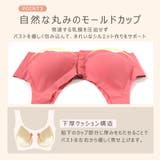 授乳ブラ ブラジャー 授乳ブラジャー | ninon | 詳細画像7 