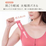 授乳ブラ ブラジャー 授乳ブラジャー | ninon | 詳細画像8 