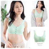 グリーン | 授乳ブラ ブラジャー 授乳ブラジャー | ninon