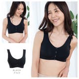 ブラック | 授乳ブラ ブラジャー 授乳ブラジャー | ninon