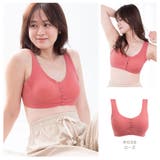 ローズ | 授乳ブラ ブラジャー 授乳ブラジャー | ninon