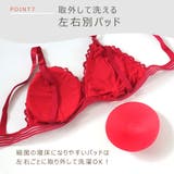 授乳ブラ ブラジャー 授乳ブラジャー | ninon | 詳細画像11 