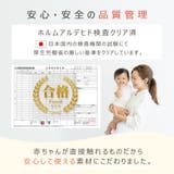 授乳ブラ ブラジャー 授乳ブラジャー | ninon | 詳細画像13 