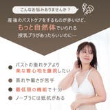 授乳ブラ ブラジャー 授乳ブラジャー | ninon | 詳細画像2 