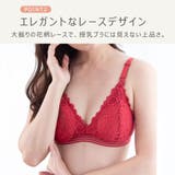 授乳ブラ ブラジャー 授乳ブラジャー | ninon | 詳細画像6 