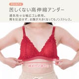 授乳ブラ ブラジャー 授乳ブラジャー | ninon | 詳細画像8 