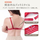 授乳ブラ ブラジャー 授乳ブラジャー | ninon | 詳細画像9 