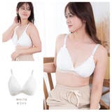 ホワイト | 授乳ブラ ブラジャー 授乳ブラジャー | ninon