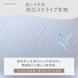 授乳ブラ ブラジャー 授乳ブラジャー | ninon | 詳細画像14 