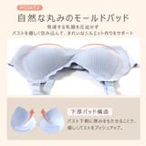 授乳ブラ ブラジャー 授乳ブラジャー | ninon | 詳細画像8 